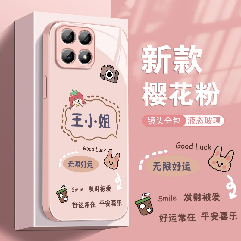 适用于荣耀X30i液态玻璃壳无限好运新款创意全包防摔手机壳