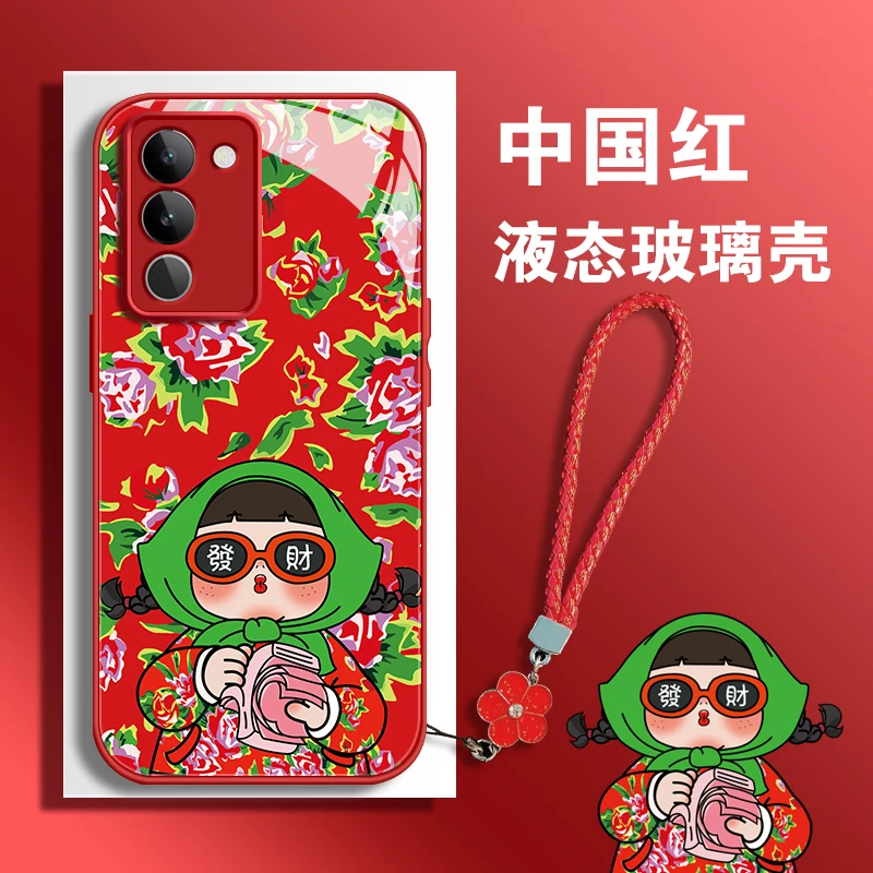 适用于VIVOS17液态玻璃壳数钱东北大花布新款全包防摔手机壳