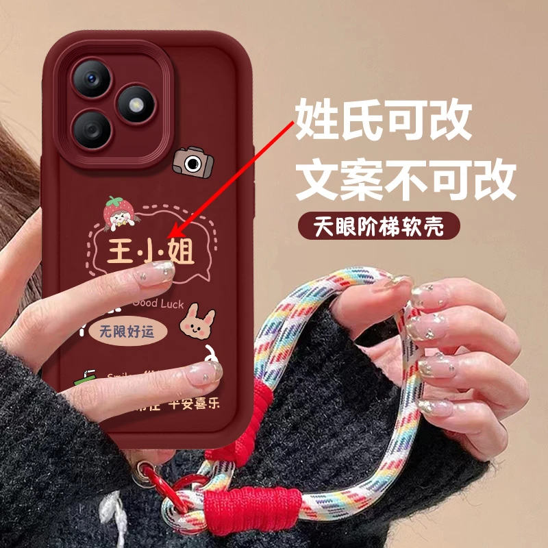 适用于荣耀X50i+无限好运红底百家姓天眼阶梯全包边防摔手机壳