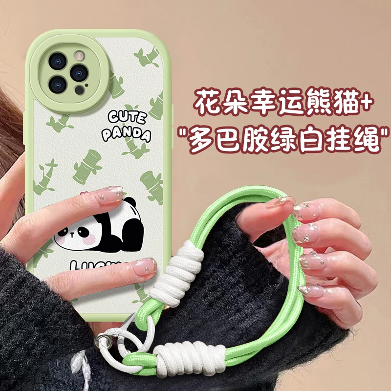 【苹果/华为/荣耀/OPPO/vivo/小米】花朵幸运熊猫小羊皮防摔手机壳