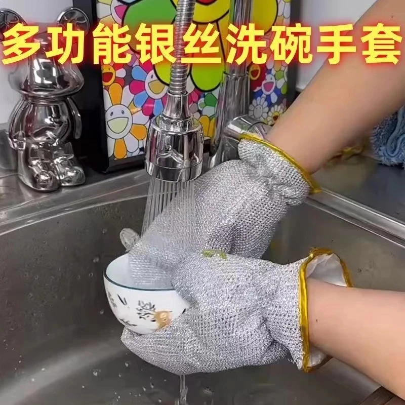 【防水加厚款】钢丝加厚耐磨防烫洗碗手套刷锅防滑防油洗碗手套耐