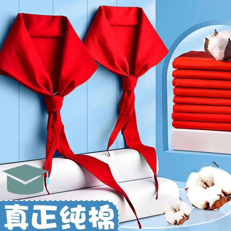标准加厚纯棉红领巾小学生不掉色手系儿童初中超厚统一红领巾