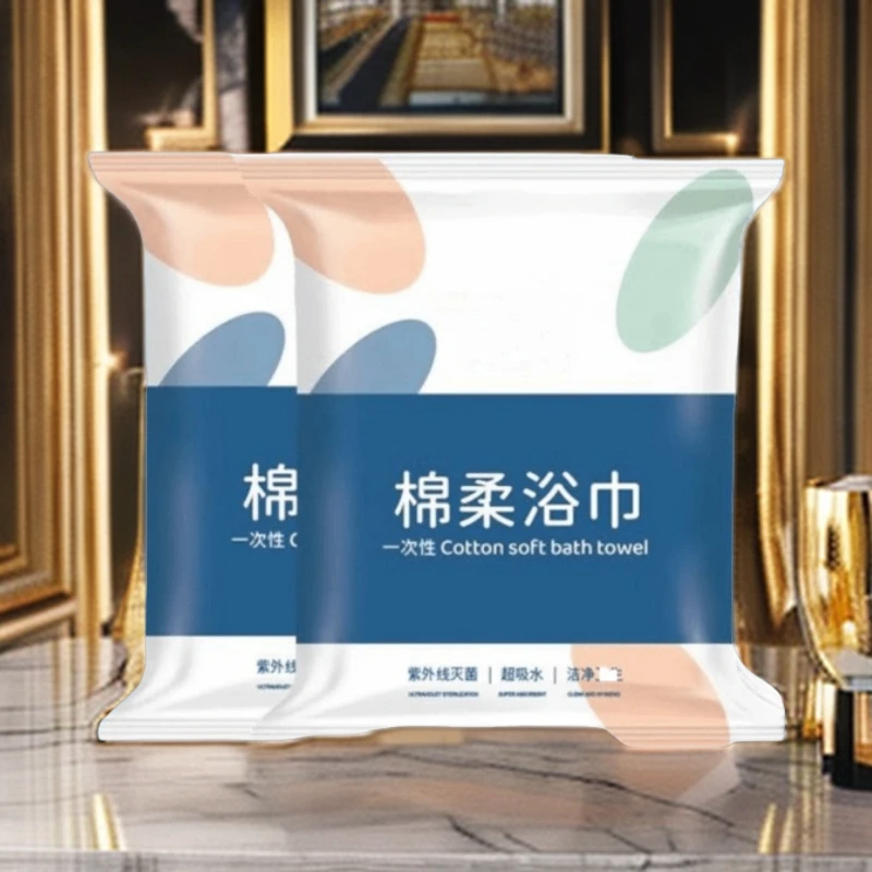 旅游压缩加大的加厚棉酒店用品毛巾吸水单独包装柔一次性浴巾旅行