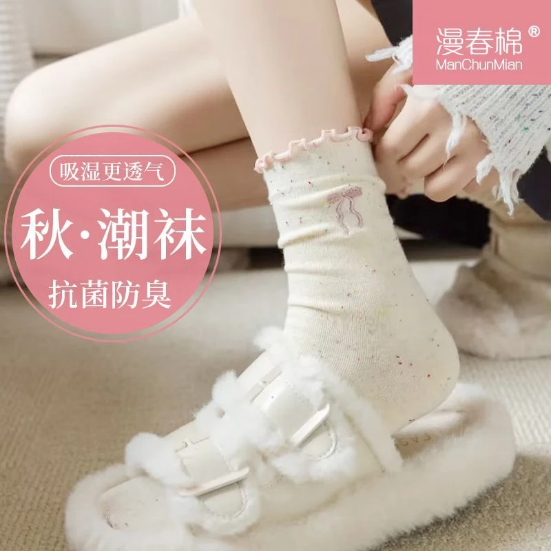 袜子女秋冬jk日系潮流中筒袜花边木耳边女袜小红薯款ins百搭女袜