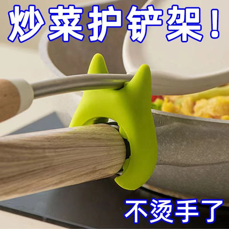 厨房锅铲架锅边防烫防溢家用多功能灶台炒菜厨具汤勺托收纳置物架