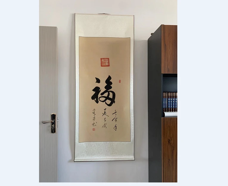 龙王字画《天下第一福》纯手工书写