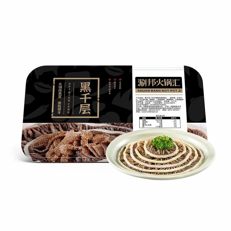 涮邦黑千层150g