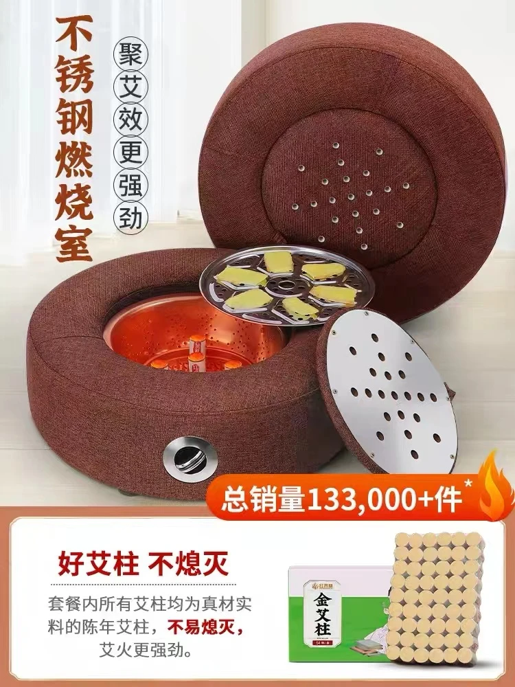 艾灸盒坐熏蒸仪蒲团坐灸凳子家用坐垫椅子臀部随身灸宫寒妇科艾条