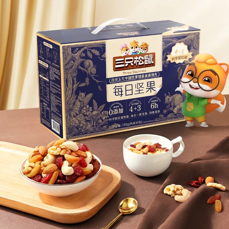 三只松鼠私享版每日坚果网红休闲健康零食到手30包坚果干货礼盒装