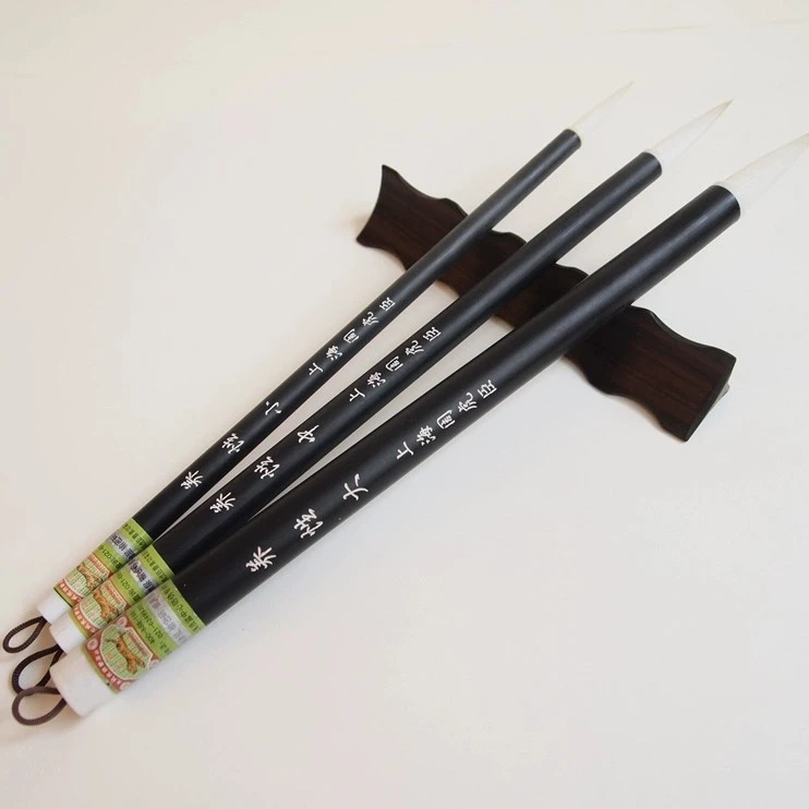 周虎臣羊兼毫笔【养性】 大楷中楷小楷 楷书隶书书法中国画