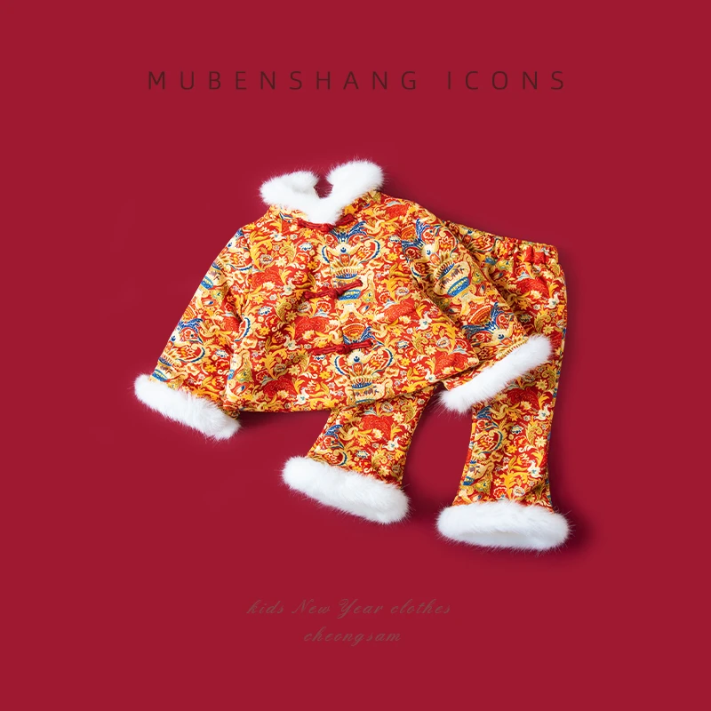 木本尚女宝宝冬装旗袍套装拜年服东北风夹棉加厚女童衣服