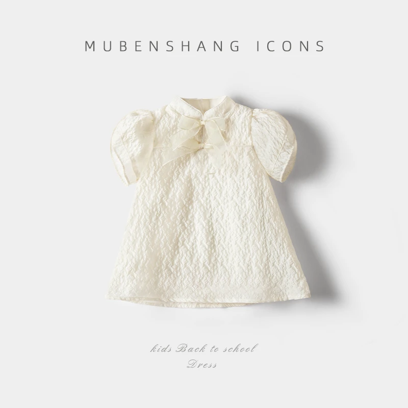 【木本尚】女宝宝夏装连衣裙超仙女童公主裙周岁礼服裙