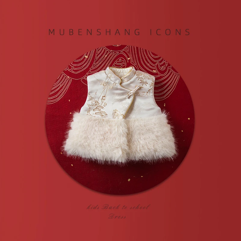 DJ【女童上衣】秋冬新款马甲背心复古儿童中式拜年服提花