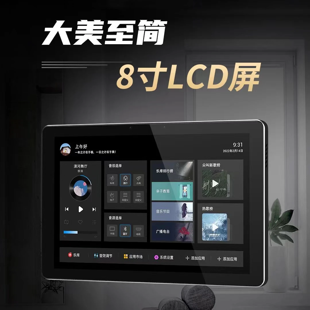 向往C7 Box4S背景音乐主机8寸语音吸顶音响系统米家涂鸦智能家居