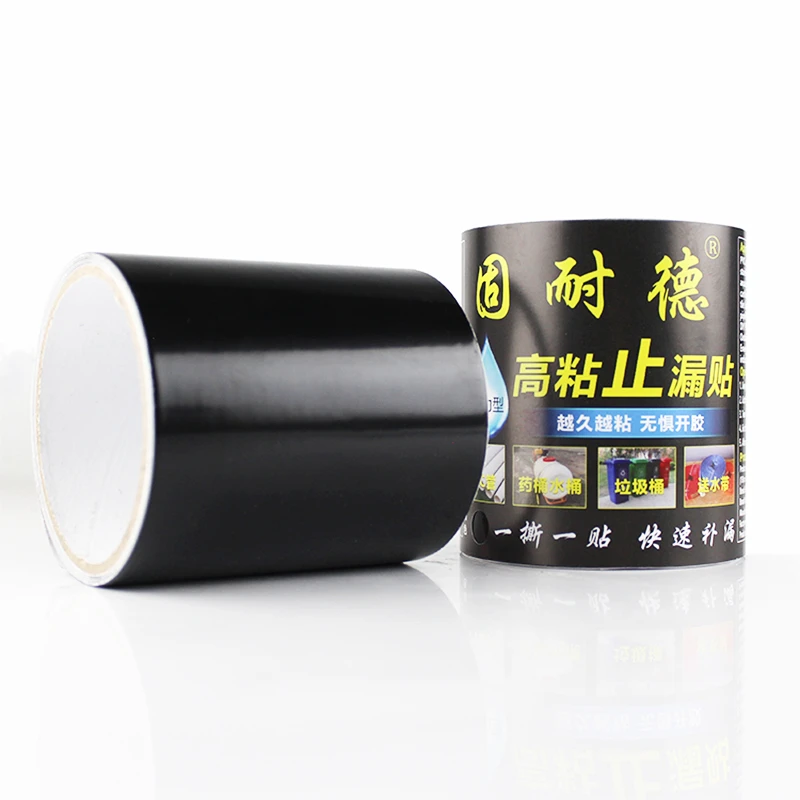 滴灌带补漏贴喷灌带塑料大桶帆布池高粘度家用防水胶贴防漏粘胶带