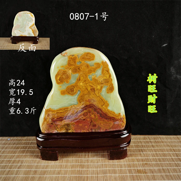 天然石头摆件家居装饰品客厅办公室