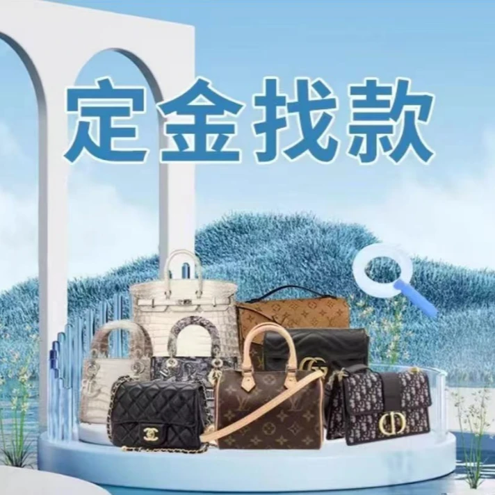 95新 安洁利严选找款 详情联系定金