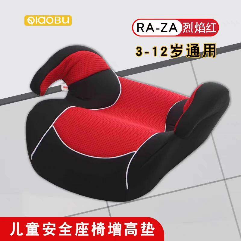 3~12岁便携增高坐垫儿童汽车安全座椅餐椅增高垫双认证舒适环保