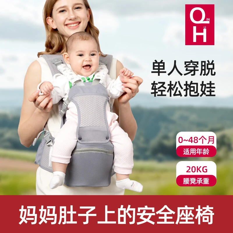 升级婴儿背带宝宝夏轻便专用前后两用不卡脖抱娃神器妈妈设计