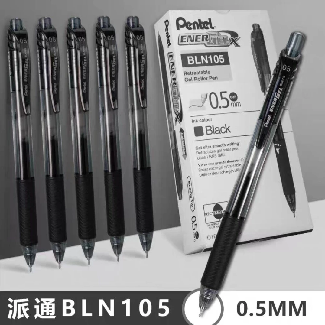 【整盒派通105】日本进口Pentel派通BLN105速干笔盒装刷题考试笔