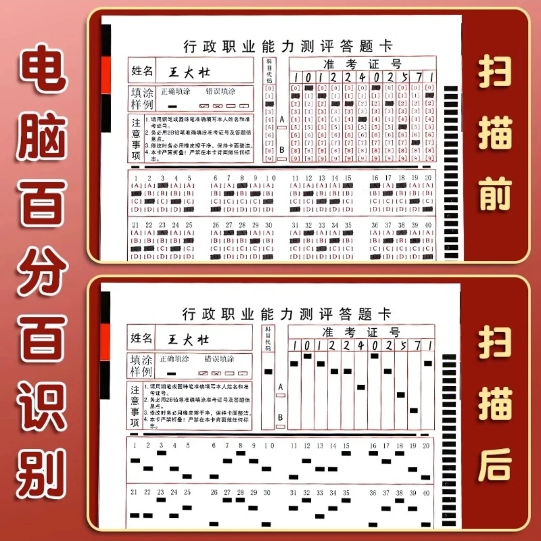 【中考高考考生必备】涂卡笔2b铅笔套装考试答题可用自带铅笔笔