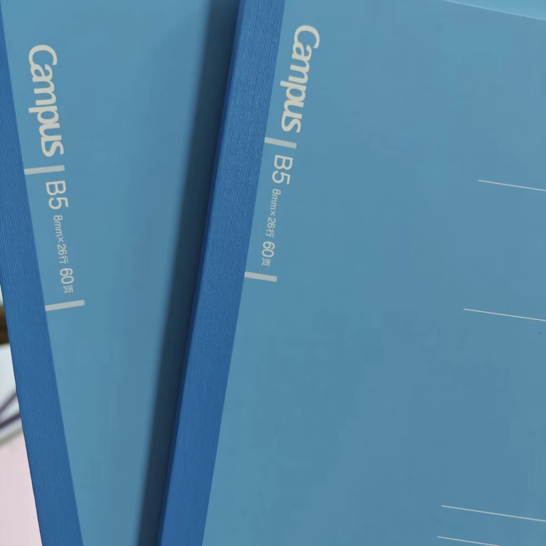 誉誉campus胶装本B5内60页随机两本