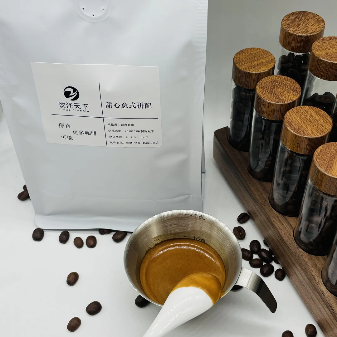 大师烘焙意式咖啡豆