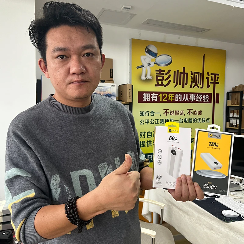 全新未使用  超大容量充电宝便携式手机移动电源 10000和20000mAh
