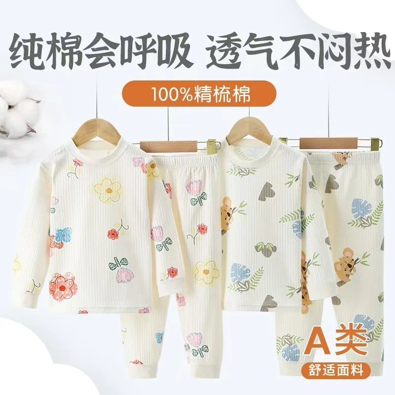 「A类.100精梳棉210克] 纯棉儿童秋衣套秋冬套装家居服Q-MM93019