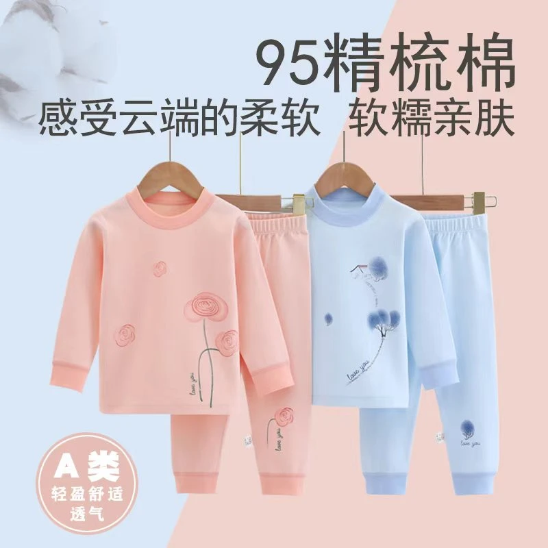 (260克A类95棉繁花似锦）亲肤秋冬男女童纯棉家居服套装N-k011