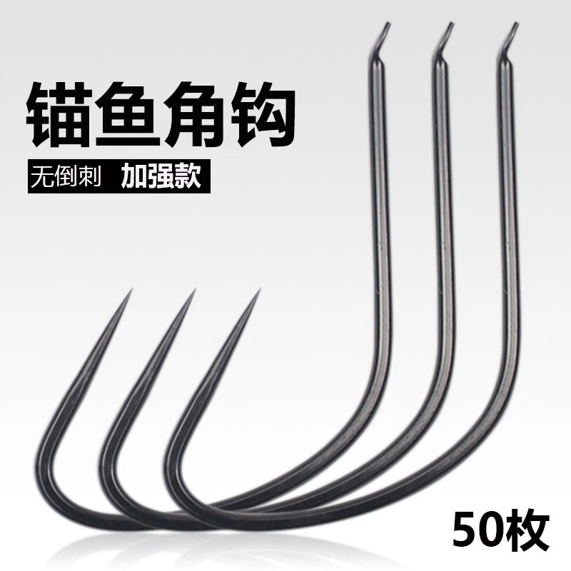 加强锚鱼钩无倒刺角钩特大号大码锚钩蝴蝶大号鲢鳙青鱼鲤鱼巨物钩