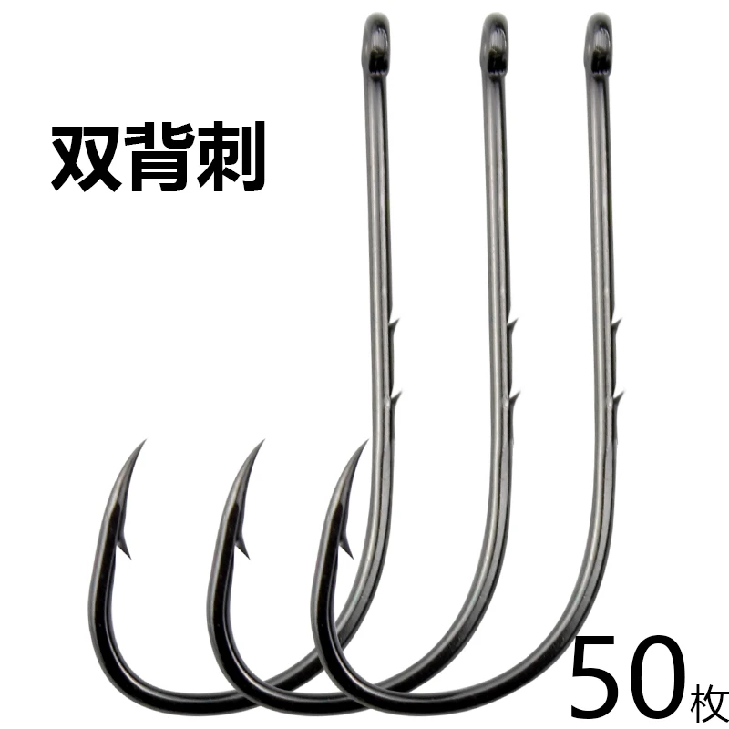 双背刺鱼钩散装长柄钩有倒刺歪嘴加长款管付海钓钩路亚大号活饵钩