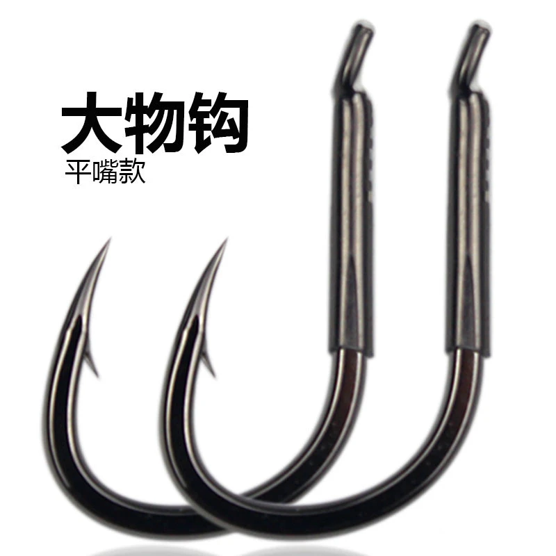 精品款3X平嘴款青鱼钩散装巨物血槽大号加强加粗大号锚鱼钩大物钩