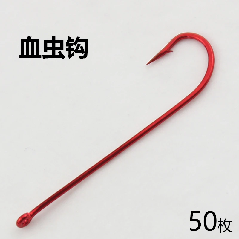 精品卡莱尔鱼钩红色血虫钩管付加长款长柄钩直柄钓细条活饵海钓钩