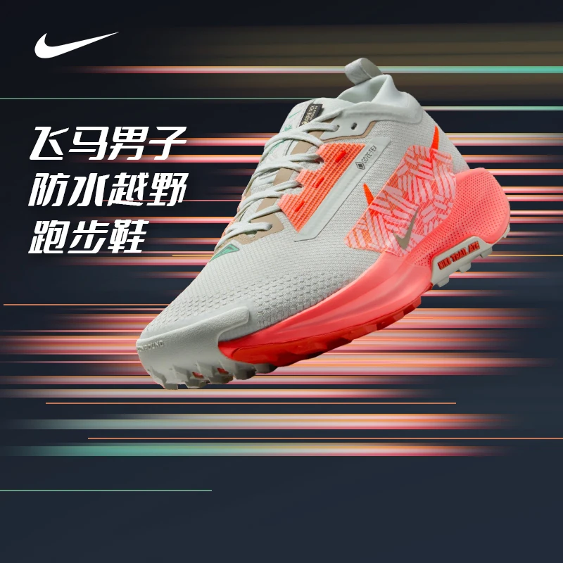 耐克（NIKE）男子跑步跑步鞋FQ0908-004