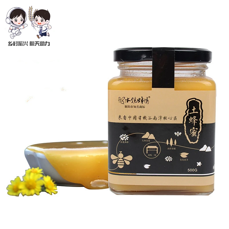 【航天助农】天然古法土蜂蜜水镜蜂情野生土蜂蜜500g调味冲饮