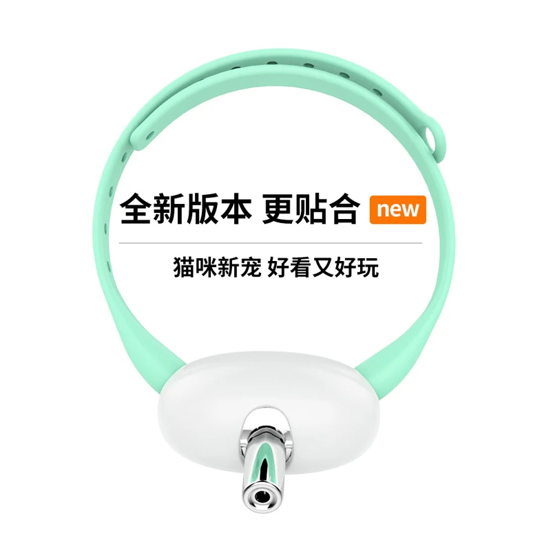RUAYIRUA宠物玩具猫玩具智能激光逗猫项圈红外线投影逗猫笔可充电