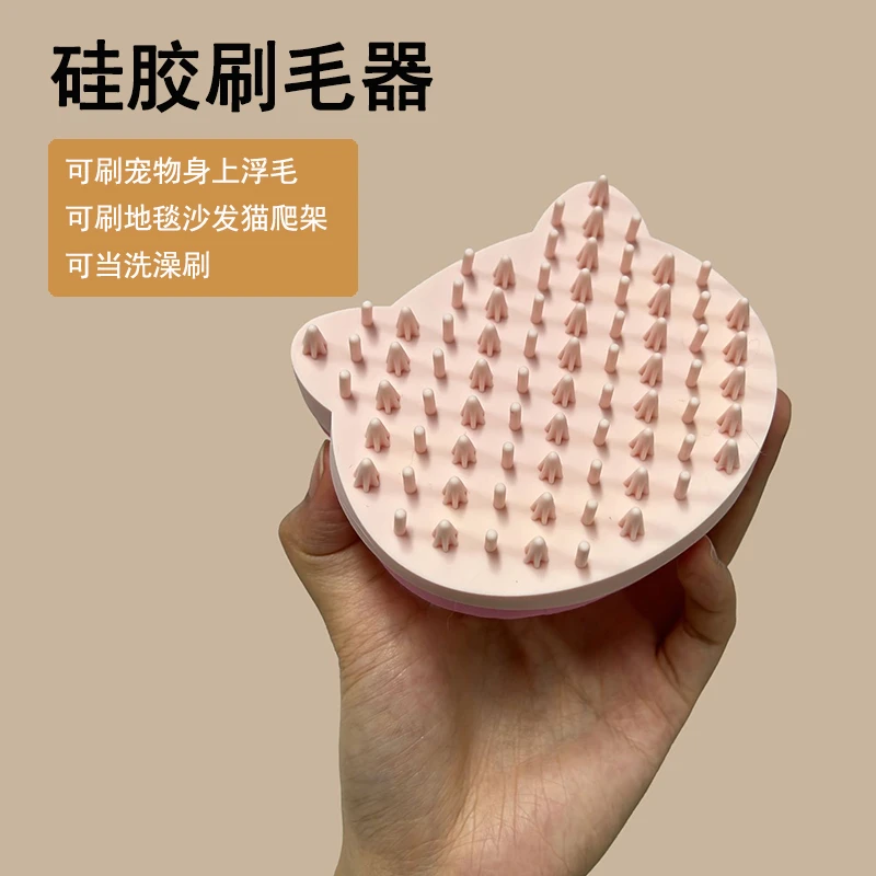 【养宠必备】多功能刷毛器宠物猫咪刮毛器粘毛器去狗毛清理器除地毯