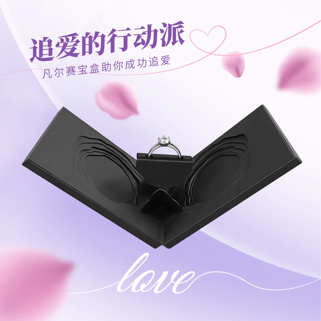 婚礼仪式戒指盒求婚创意旋转情侣婚戒盒收纳对戒盒简约惊喜表白