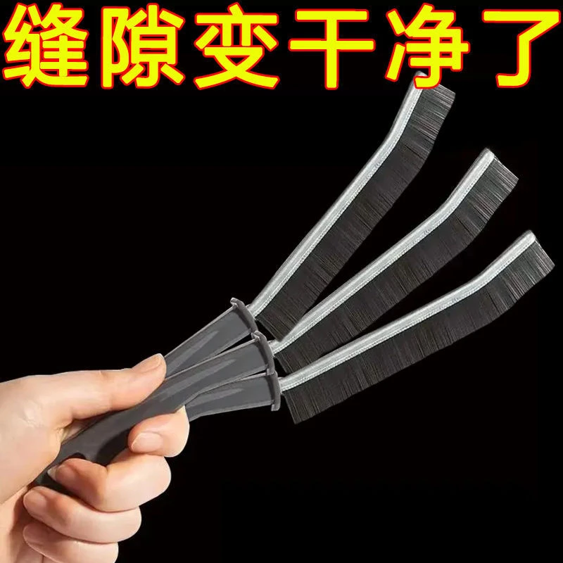 多功能硬毛长柄缝隙刷浴室厨房缝隙清洁刷马桶水槽瓷砖窗缝窄缝刷