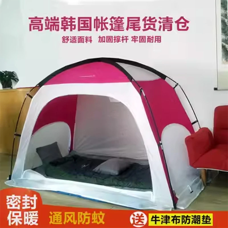kaima凯玛外贸尾单户外冬季保暖帐篷室内儿童大人床上家用睡觉帐