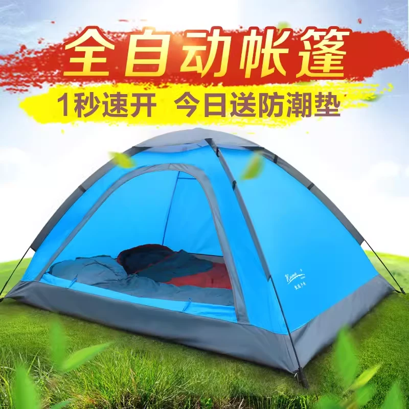kaima凯玛户外手抛自动速开帐篷双人露营公园旅游野营