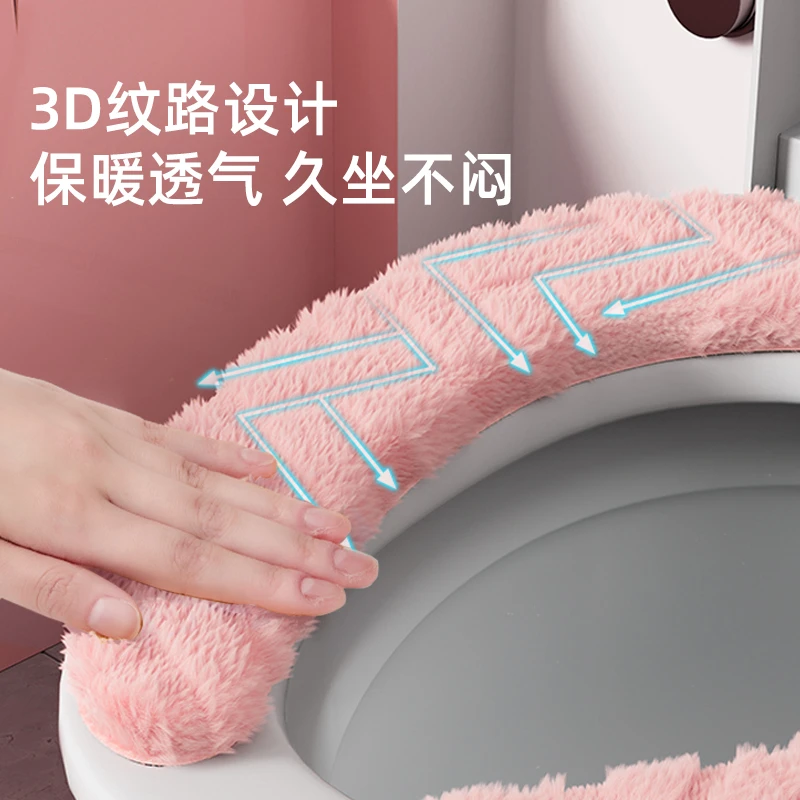 马桶垫粘贴式家用冬季加厚坐垫马桶贴垫子防水秋冬大号新款坐便套
