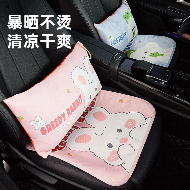 【凉感家居】冰丝汽车坐垫夏季蜂窝坐垫四季通用凉垫车内座椅垫透气