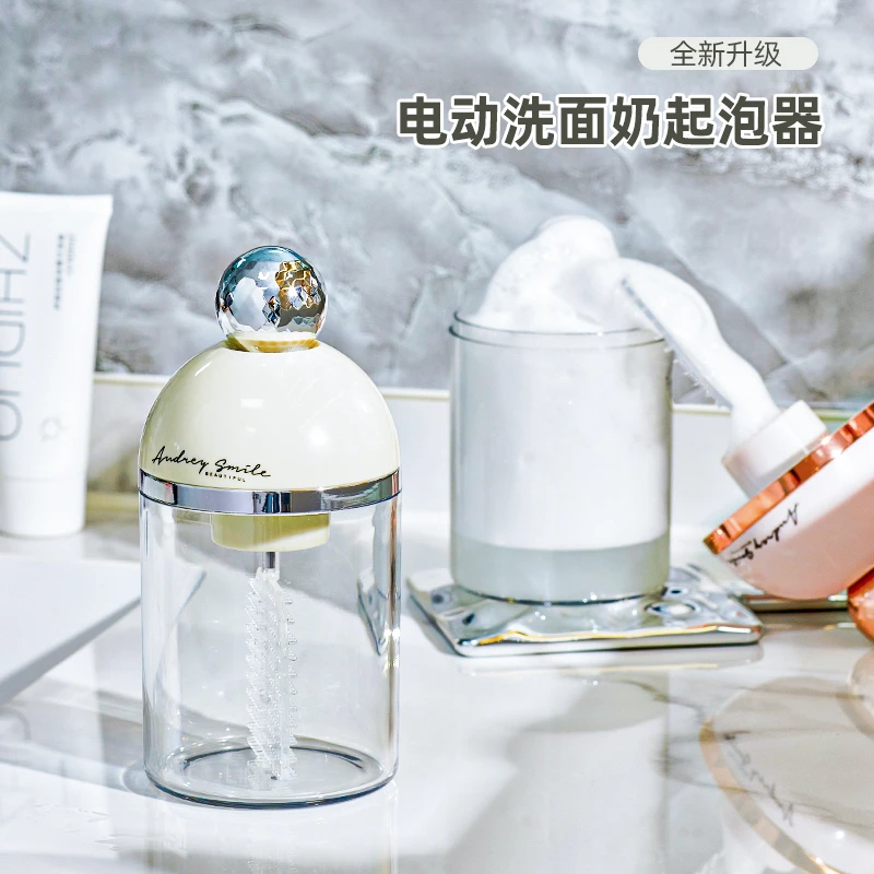 【半岛良品】洗面奶打泡器电动自动起泡器打泡沫神器洁面专用便携