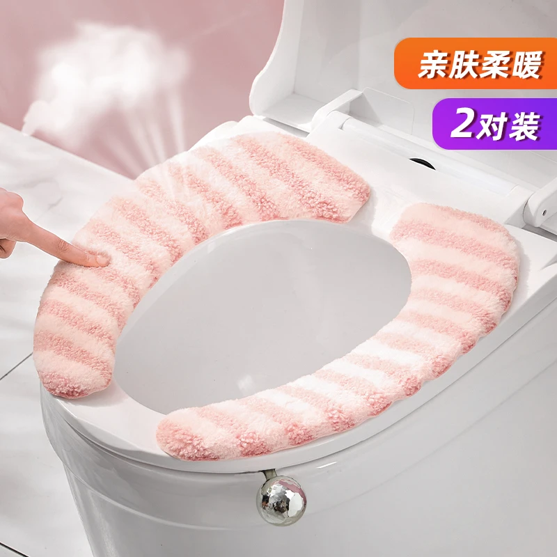 马桶坐垫家用四季通用马桶垫粘贴式坐便垫坐便套冬季马桶圈坐垫