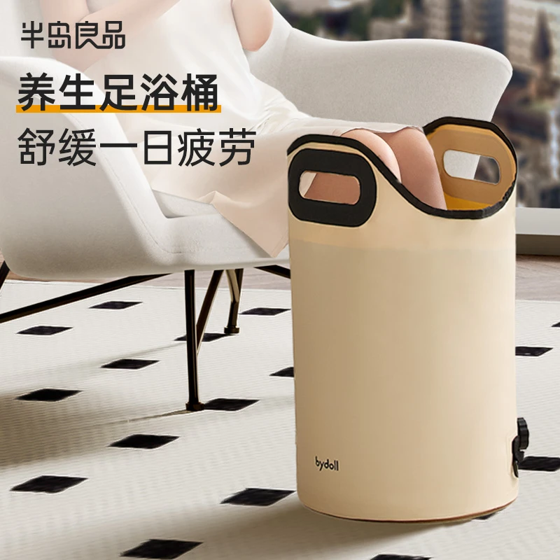 【半岛良品】泡脚桶家用过小腿泡脚袋可折叠洗脚盆便携式保温足浴桶