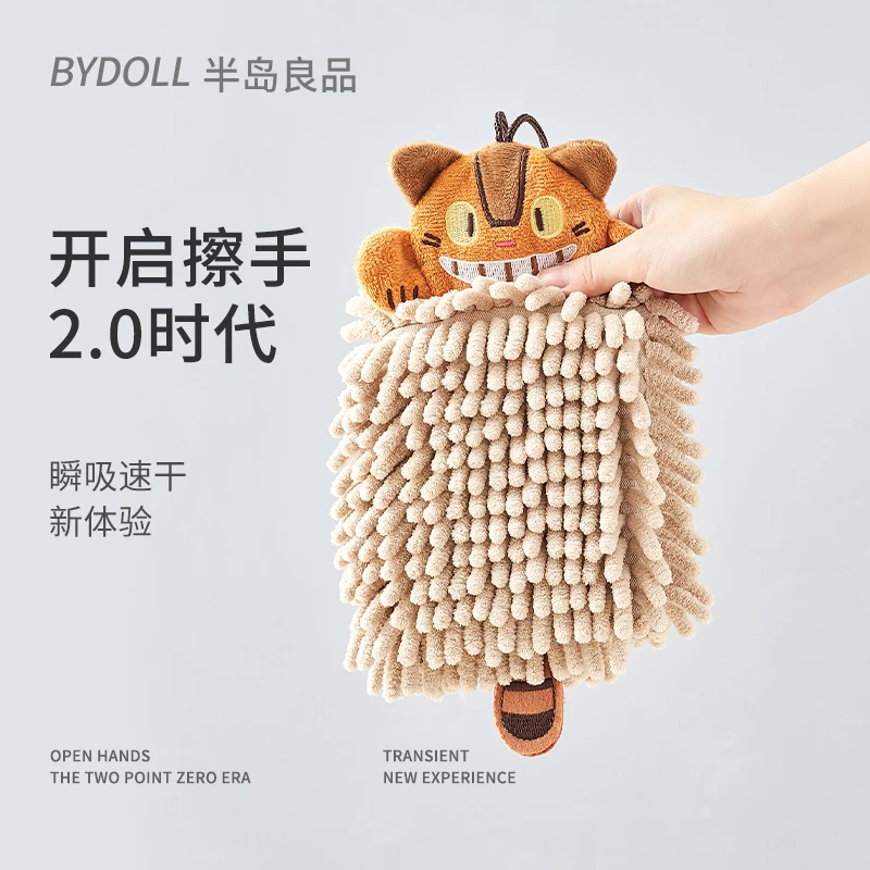 小老虎挂式家用擦手巾吸水不掉毛雪尼尔柔软加厚毛巾可爱擦手巾