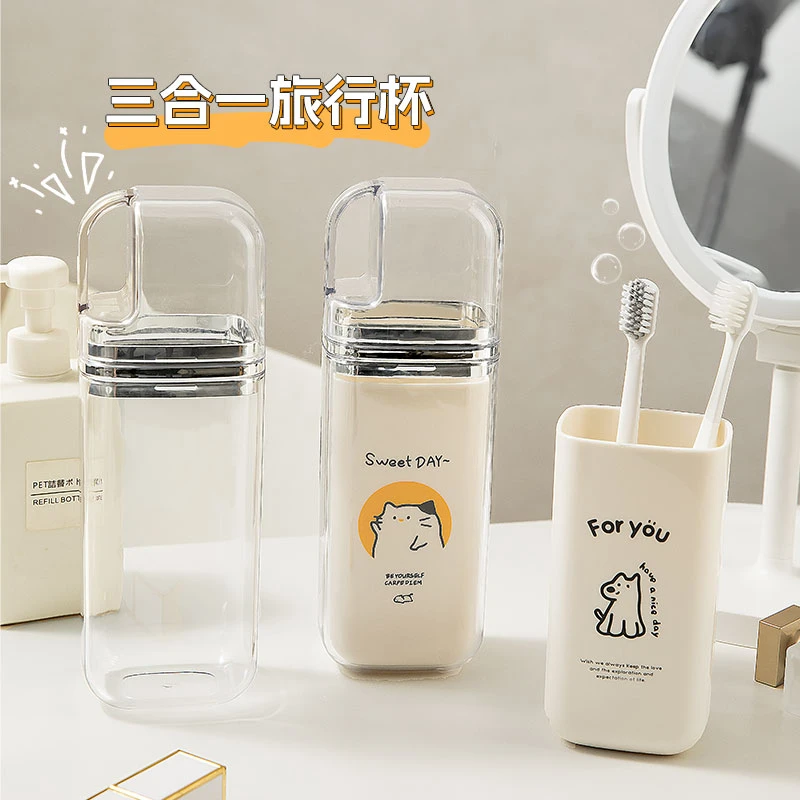 便携洗漱杯高档网红牙刷杯三合一外出家用旅行用品刷牙杯子便携