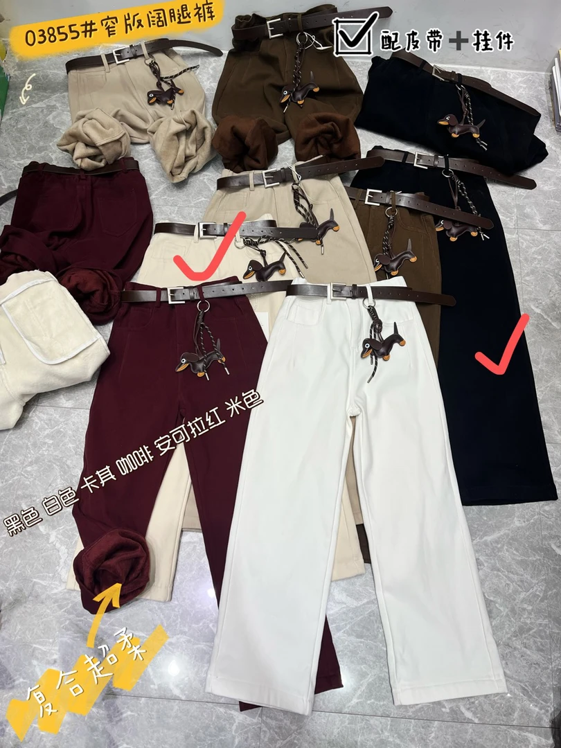 03855 松紧腰复合绒窄版直筒裤